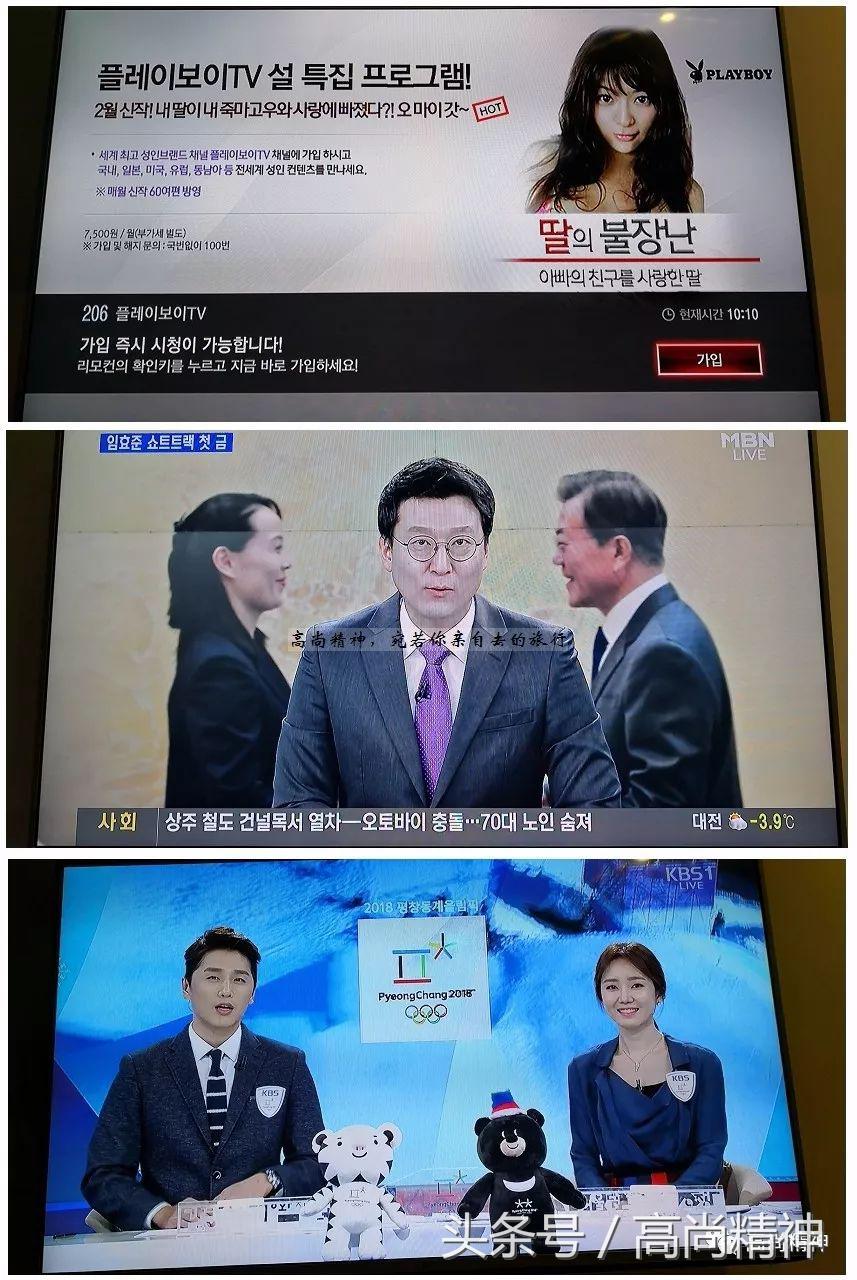 再别首尔，吃吃喝喝走走停停