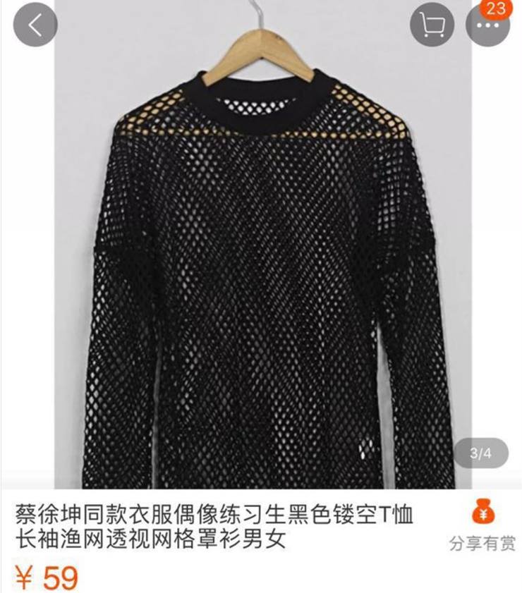 justin范丞丞蔡徐坤合作舞台,范丞丞蔡徐坤黑白