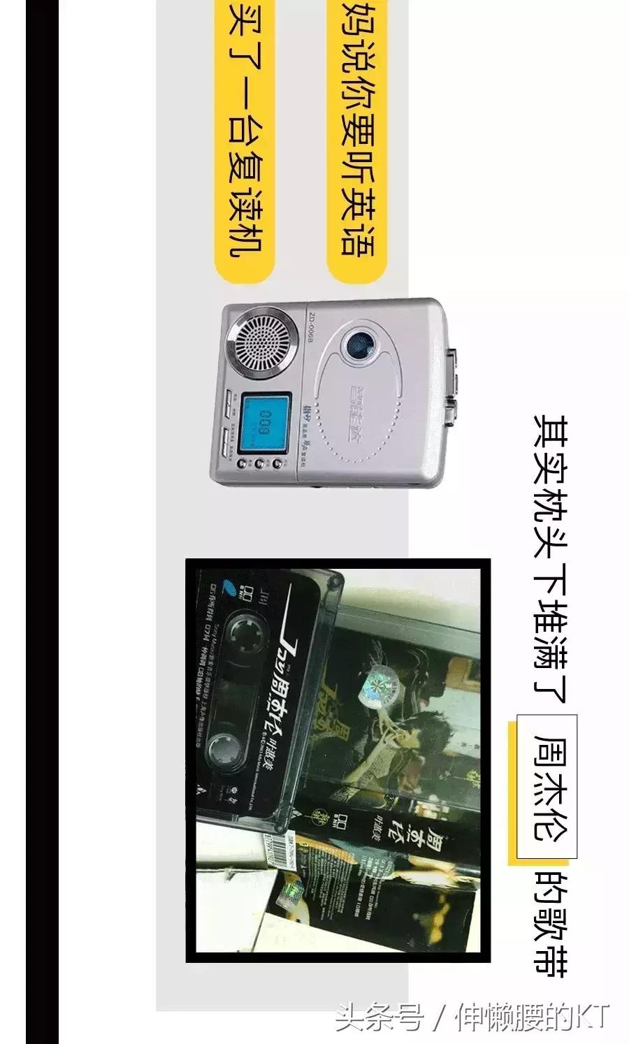 90后我们的过去与现在,90后那些年我们追过的剧