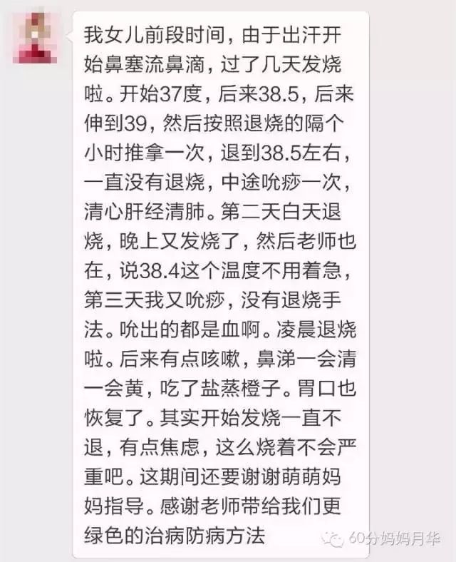 阿娇刮痧,阿娇刮痧养生视频