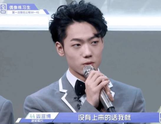 justin范丞丞蔡徐坤合作舞台,范丞丞蔡徐坤黑白