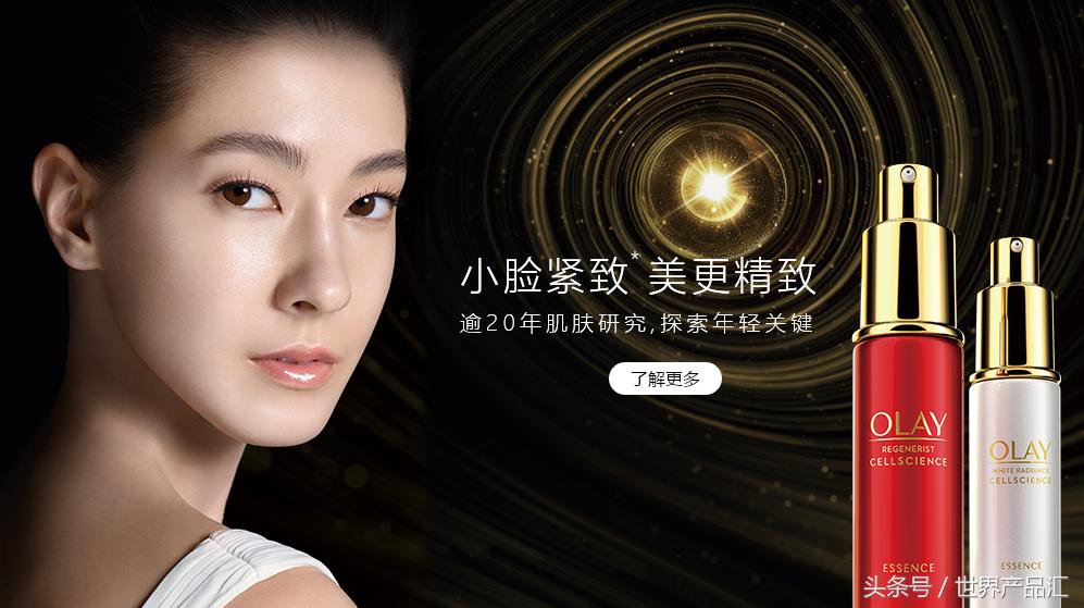 olay官方旗舰店塑颜金纯精粹,olay紧致皮肤