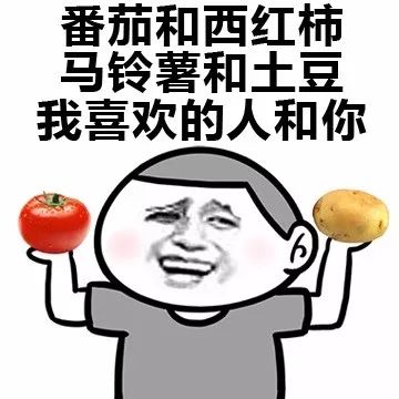 怎么跟喜欢的人表白表情包,表白撩人表情包合集确认过眼神