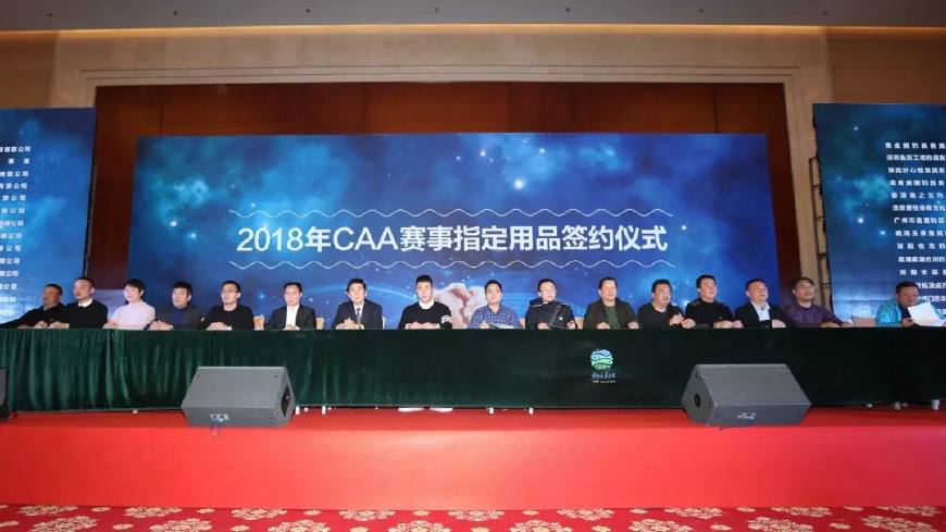 互利互惠，创新共享！CAA2018年“春茗会”在津隆重举行