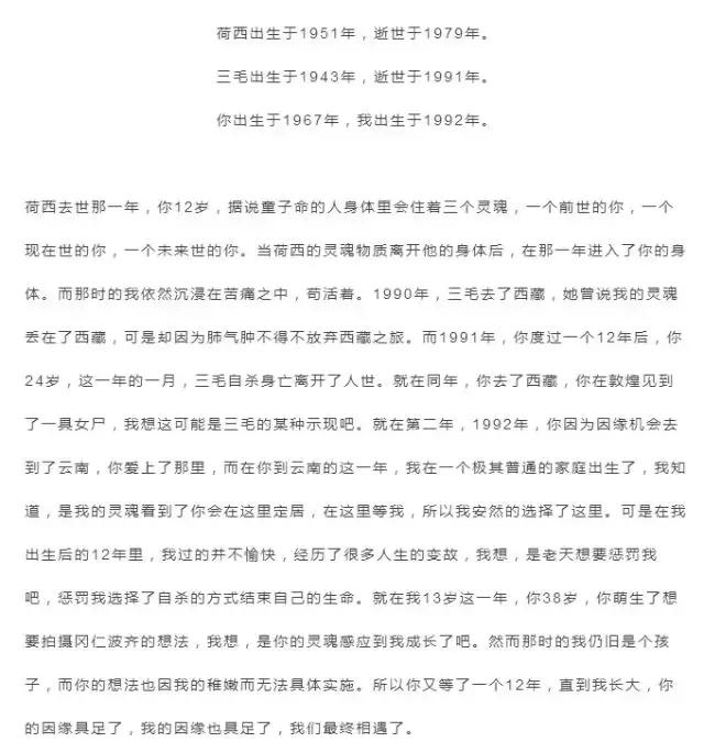 这是我见过“老男人骗炮”最清新脱俗的版本