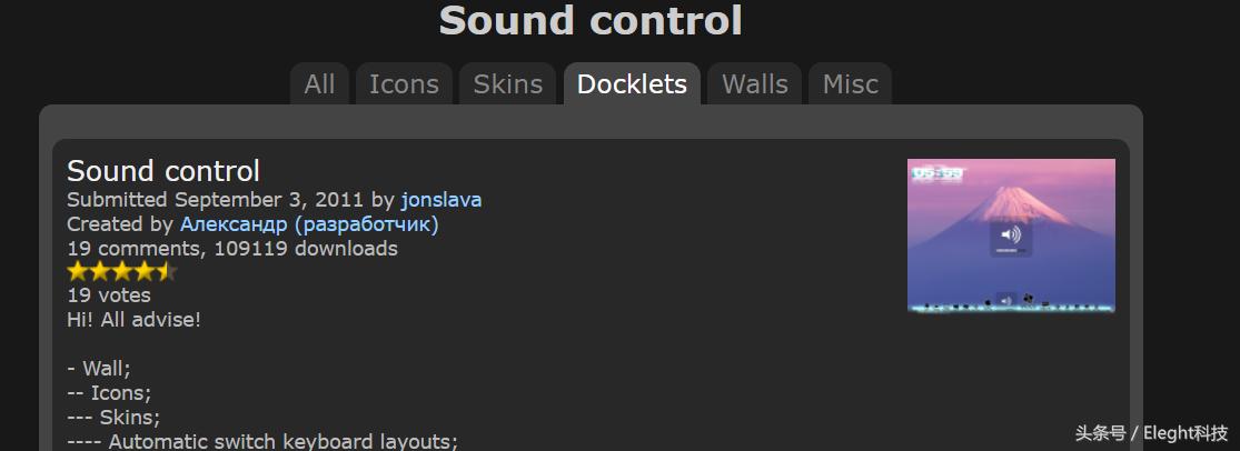 win10系统桌面美化设置,最酷win10桌面美化布置