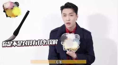 蔡徐坤张艺兴唇膏图片,朱正廷看蔡徐坤唇膏