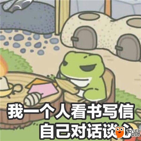 旅行青蛙养育之道,旅行青蛙怎么养蛙儿子