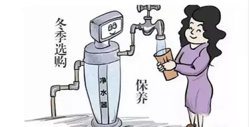净水器冬季怎么防冻,冬季净水器老是冲洗