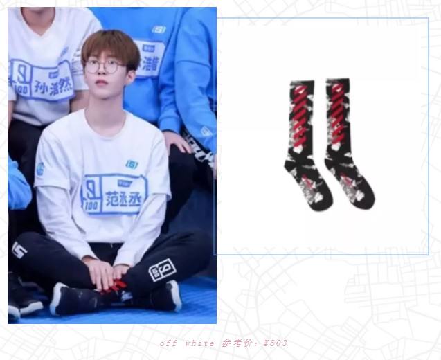 justin范丞丞蔡徐坤合作舞台,范丞丞蔡徐坤黑白