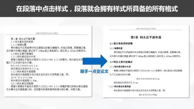 十个步骤搞定毕业论文,毕业论文从开始到结束所需的时间