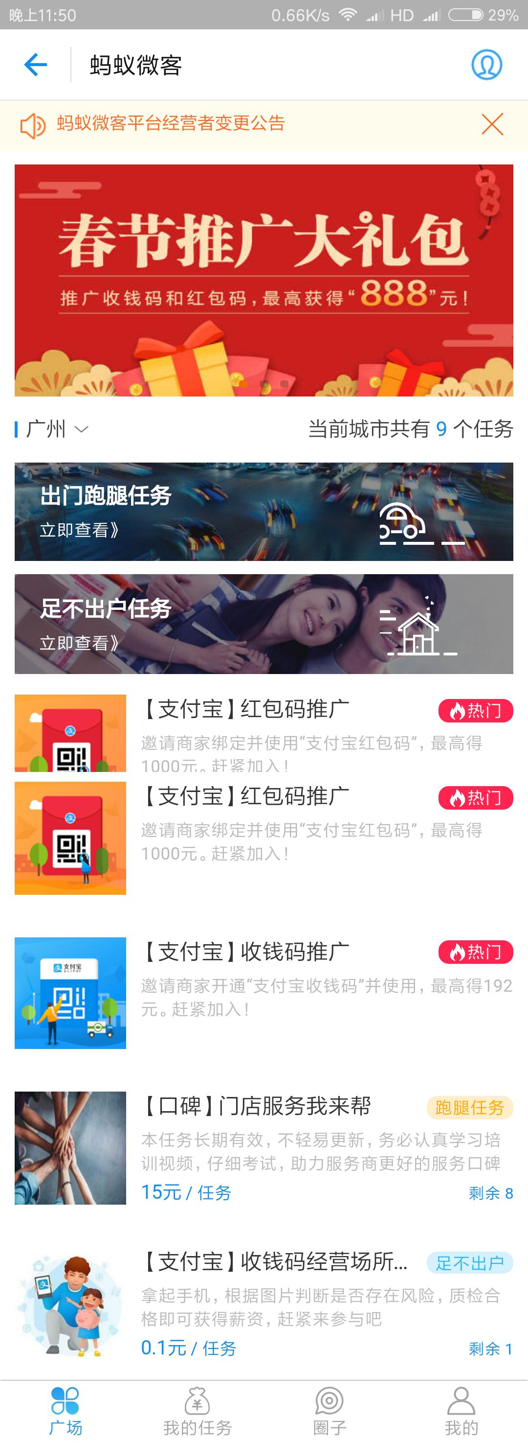 支付宝如果有特别多好友怎么赚钱 (支付宝里面的基金怎么买才能赚钱)