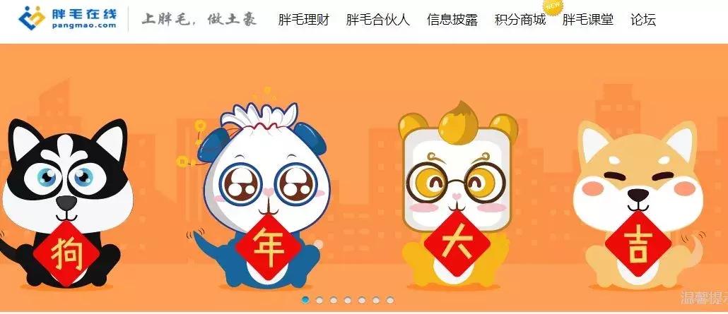 为什么爆雷才叫非法集资,哪个平台爆雷是以合同诈骗立案的