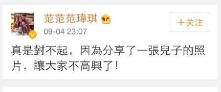 范玮琪再发声力挺陈建州台湾评价,范玮琪陈建州周杰伦张韶涵