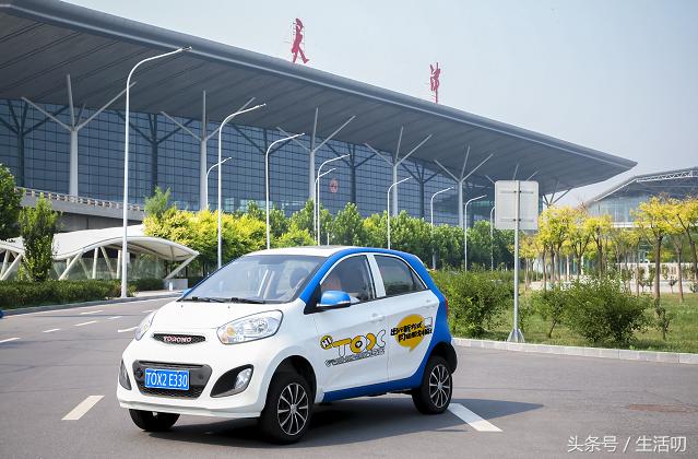 途客充电退款,途客充电站