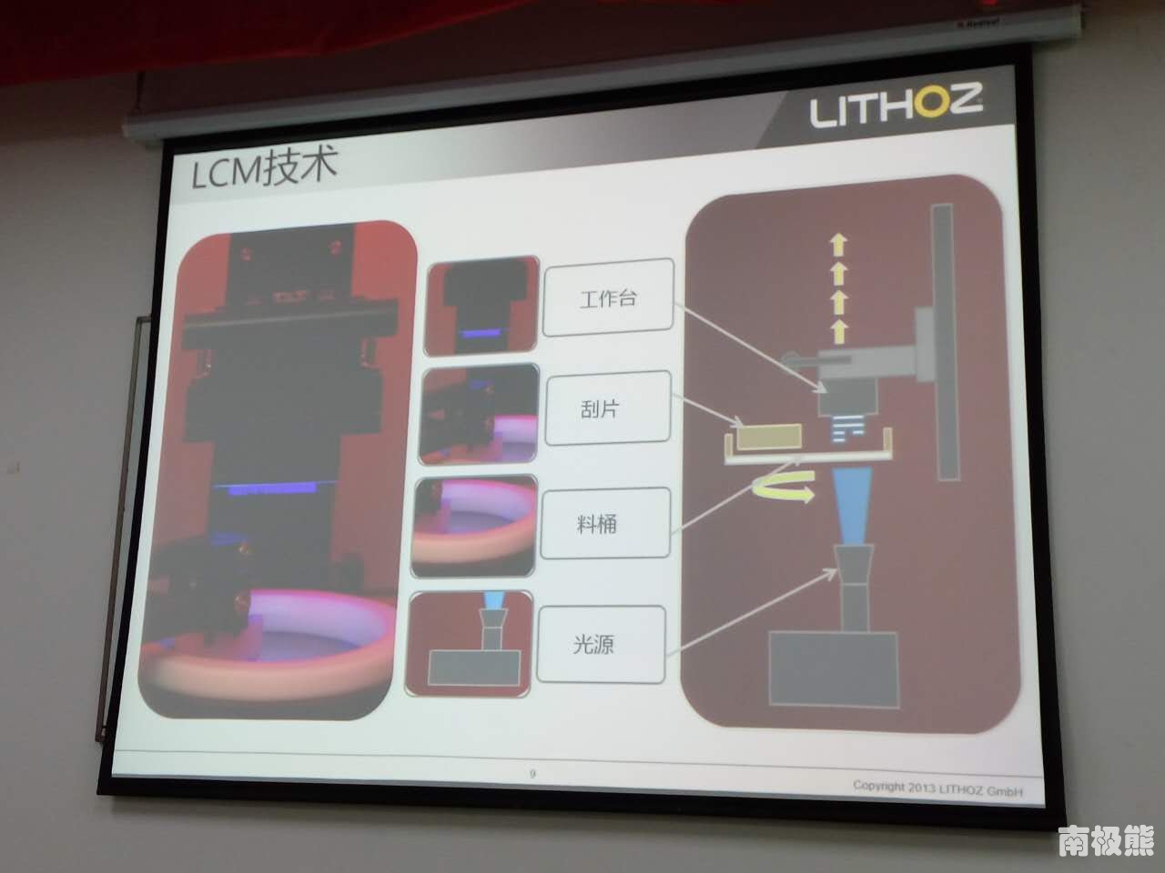 南极熊3d打印官网,南极熊打印黑科技