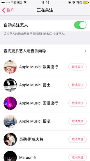 乐8助手,乐8苹果助手官方下载