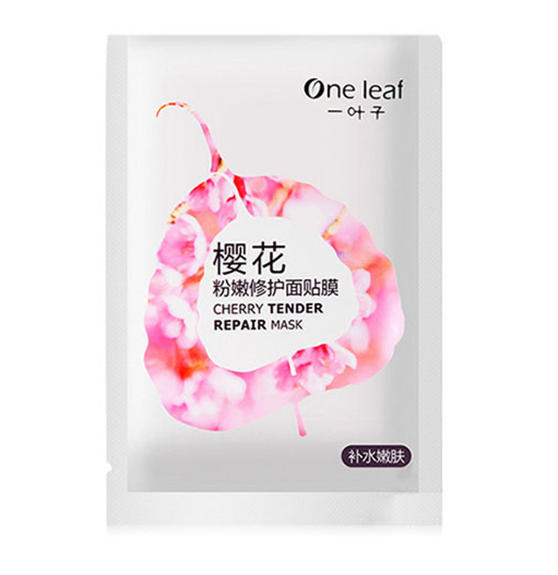 护肤敷面膜提示,敷完面膜到底要不要洗脸呢