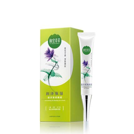 40-50岁平价淡纹眼霜推荐,平价好用不长脂肪粒抗衰老的眼霜