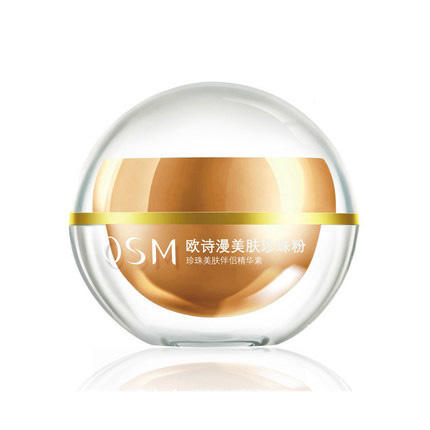 平价好用面膜粉,好用的平价面膜粉色包装