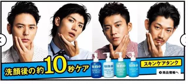 日本男性最顶级的护肤品,日本妹子都爱的眼霜