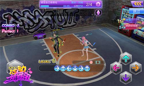 陌陌劲舞团和网易劲舞团,心动劲舞团陌陌区怎么玩