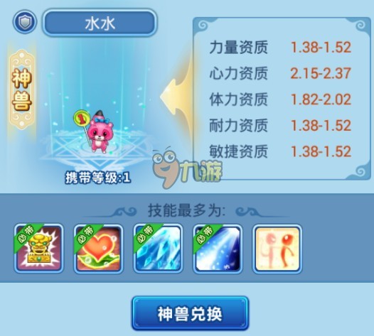 最新版水浒q传攻略,水浒q传单机怀旧复刻版