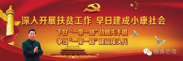 来芒市撒野‖咂蓝莓啖杨梅“二Mei”齐登场