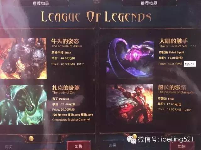 奇葩主题餐厅,世界上最恶心的主题餐厅