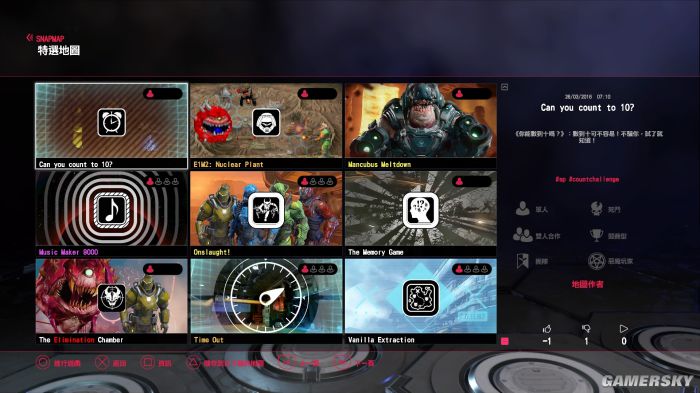 毁灭战士4毁灭攻略,毁灭战士4合集