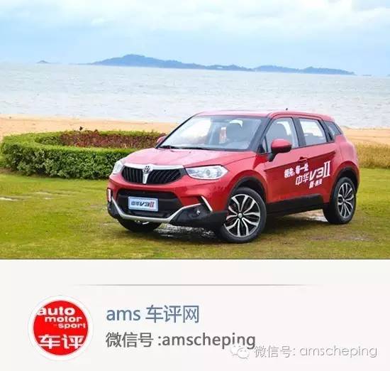 中华v3在哪卖得好,中华v3三月销量有多少