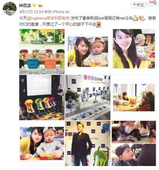 时尚来袭，Inglesina英吉利那联手辣妈校花钟恩淇发布2016春夏出行新品