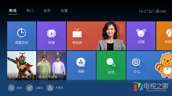 天猫魔盒m11青春版怎么看电视直播,天猫魔盒m20-c如何看电视直播