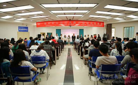 西安邮电校园艺术节,西安邮电大学迎新晚会