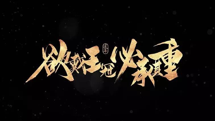 你见过的最喜欢的书法作品,非专业的书法作品欣赏