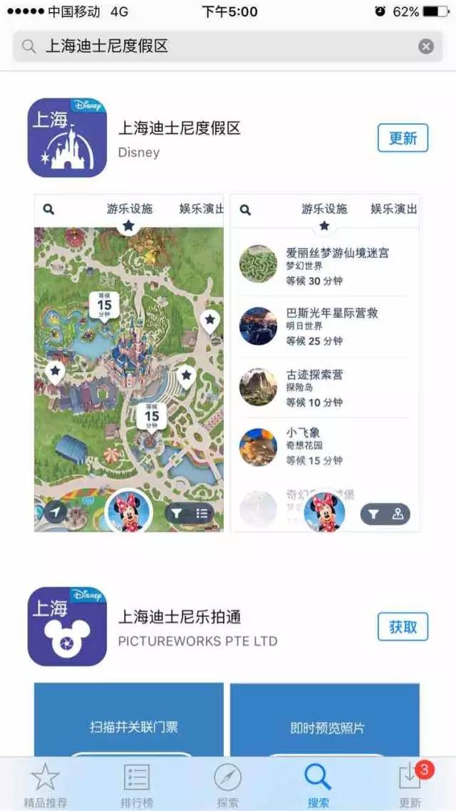 跟着朵拉去探险英文,迪士尼上海儿童游玩攻略