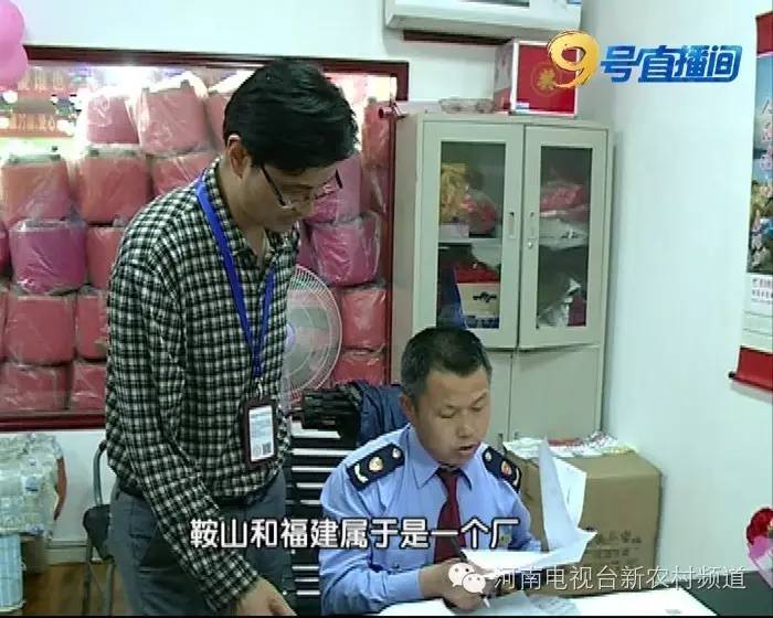 天上没馅饼免费理疗藏着啥猫腻？