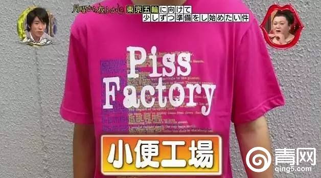 日本网民吐槽日媒翻译,日本人吐槽听不懂日语