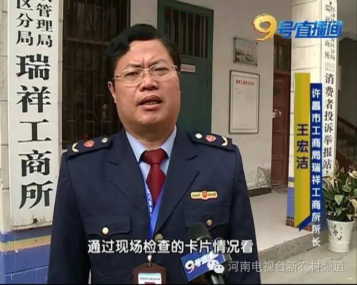 天上没馅饼免费理疗藏着啥猫腻？