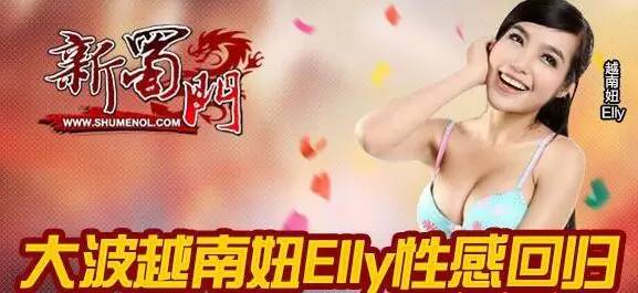 蜀门事件,蜀门最出名事件