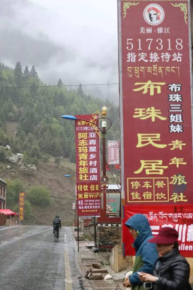 八天川藏最好纪录,川藏挑战8天距离