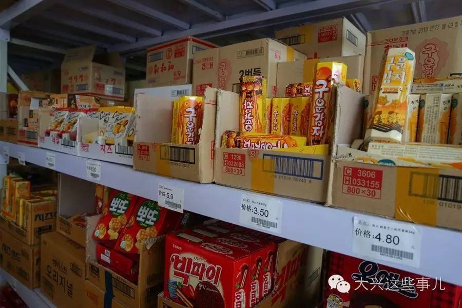进口商品折扣批发,马尾进口商品批发中心