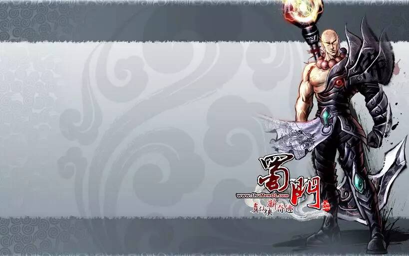 蜀门事件,蜀门最出名事件