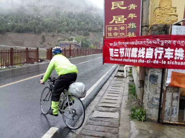 八天川藏最好纪录,川藏挑战8天距离