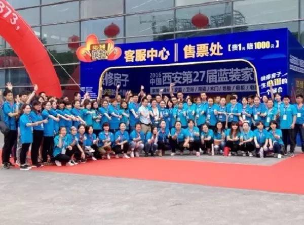 蓝装家博会2024时间表,曲江国际会展中心蓝装家博会