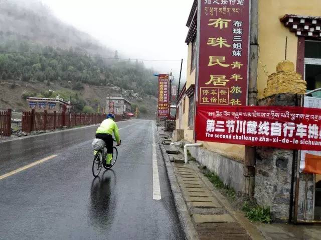 八天川藏最好纪录,川藏挑战8天距离