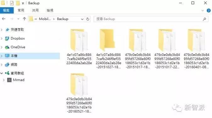 完美解决iPhone连结iTunes后死机没有回应问题