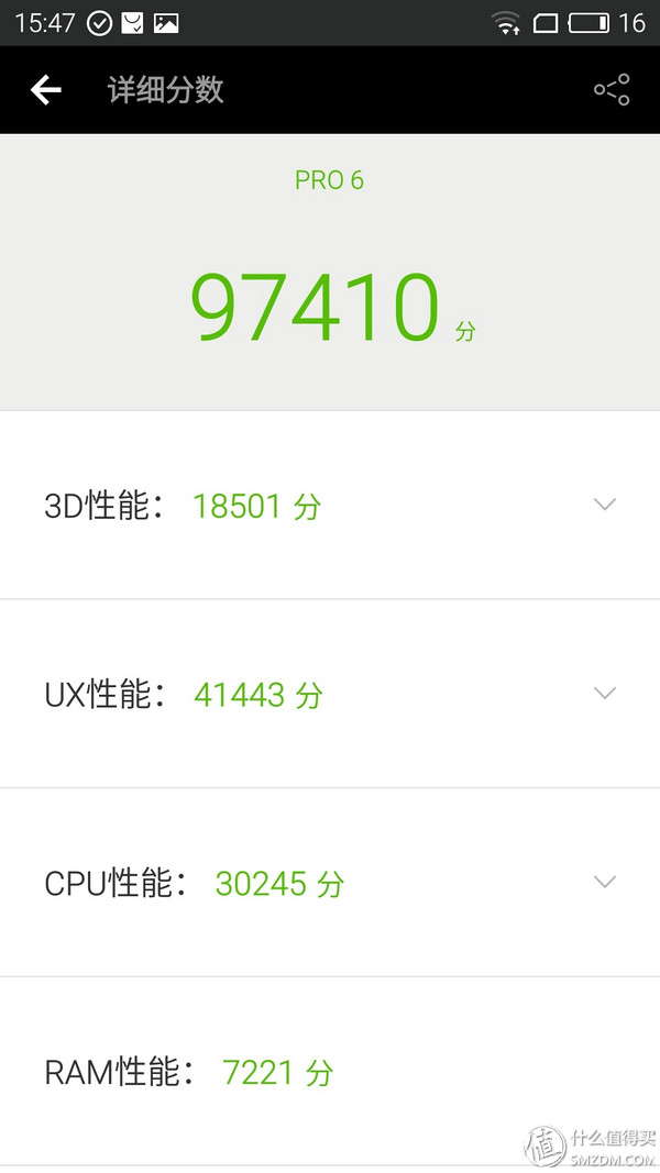 魅族pro6最新视频,魅族pro6游戏测试