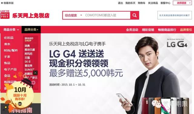 韩国必买的化妆品清单,韩国必买化妆品