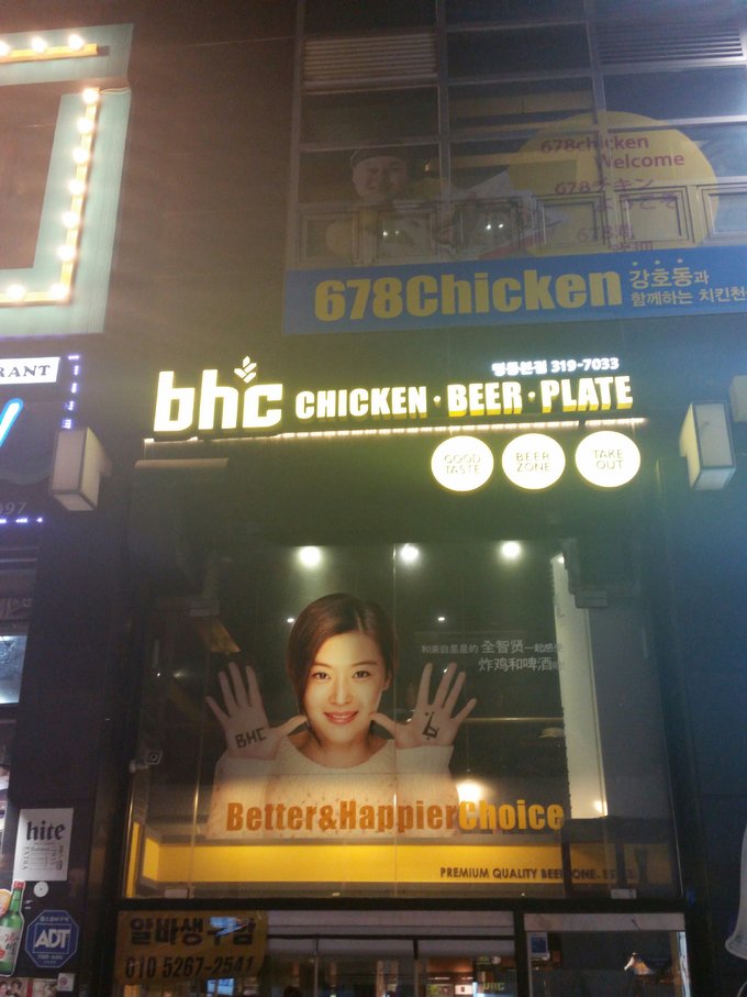 明洞乐天免税店攻略,首尔明洞乐天免税店在几楼